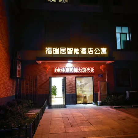 Furuiju Apartment
