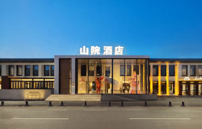 Shanyuan · Oriental Aesthetics Hotel