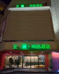 YiJu Hotel (Nantong Haohe Scenic Area) - bar