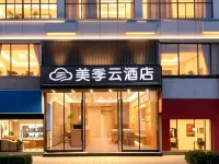 Meiji Yun Hotel (Zhenjiang Jiangsu University) Hôtels à : Zhenjiang