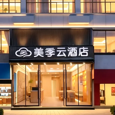 Meiji Yun Hotel (Zhenjiang Jiangsu University)