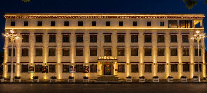 Susheng Guizang Manor Hotel Hotels in Lhasa