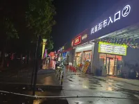 Yiduo Smart Mercure (Xinnan Subway Station)