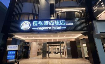 Nagahiro Hotel- Taichung Wenxin