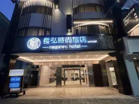 Nagahiro Hotel- Taichung Wenxin Hotels near Beitun District
