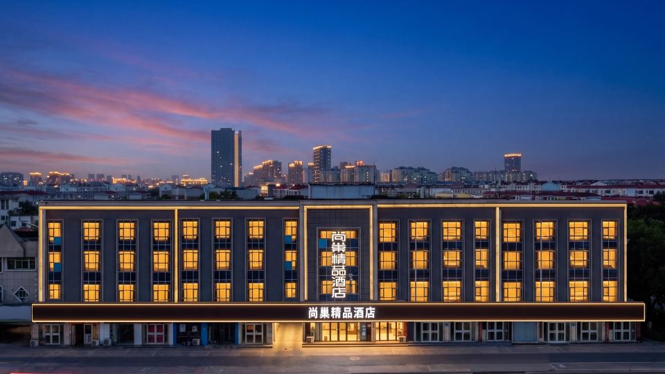 Shangchao Boutique Hotel