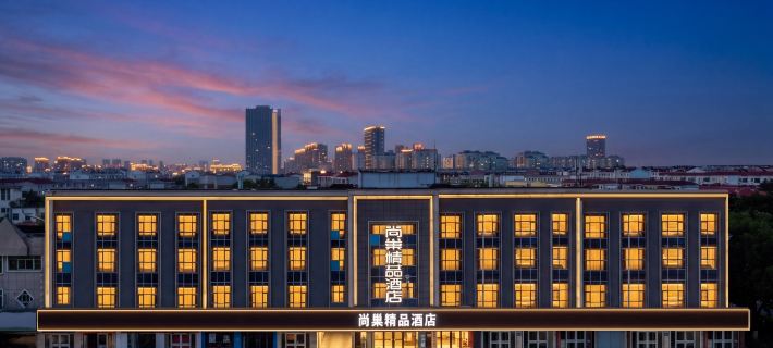Shangchao Boutique Hotel Hotels in Dongying