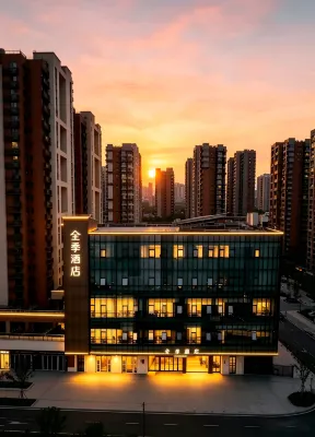 JI Hotel (Jinan East Railway Station) Hotels in Jinan