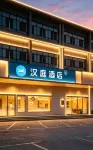 HanTing Hotel (Liaocheng Dongchang Lake Railway Station) - 2 stjerner
