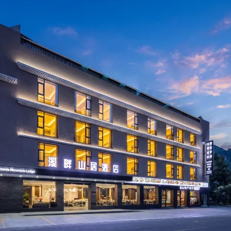 Mount Siguniang · Riverside Mountain Residence Hotel (Changping Valley Scenic Area)