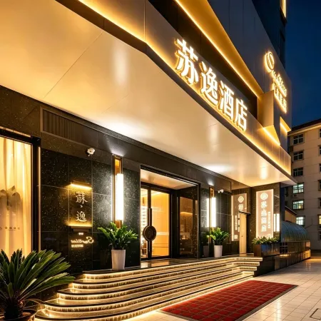 Suyi Hotel (Xi'an City Wall Yuxiangmen Subway Station) Отели рядом с достопримечательностью «Храм Гуангрен»