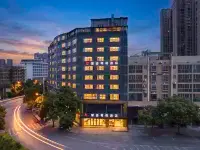 Xingyu E-sports Homestay (Dongxing Garden)