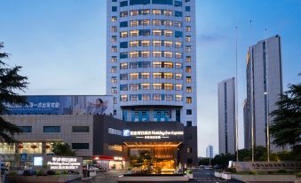 Holiday Inn Express Yiwu International Trade City By IHG