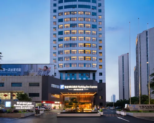 Holiday Inn Express Yiwu International Trade City By IHG Hotels in Yiwu