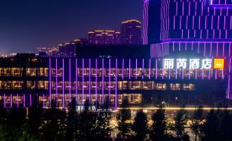 Radisson RED Hotel Jingjiang Financial Business District