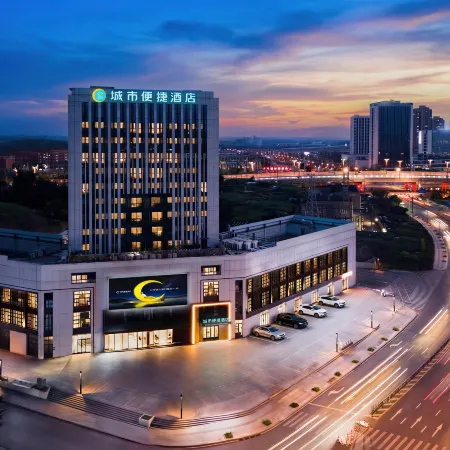 Hotel City Comfort Inn（Nanhu Branch, Zigong Bangtai No. 4 People's Hospital） Отели в г. Цзыгун