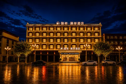 Ruixi Langan Hotel (Ganzi County Gesar Kingdom Scenic Area | White Pagoda Park Scenic Area Branch)