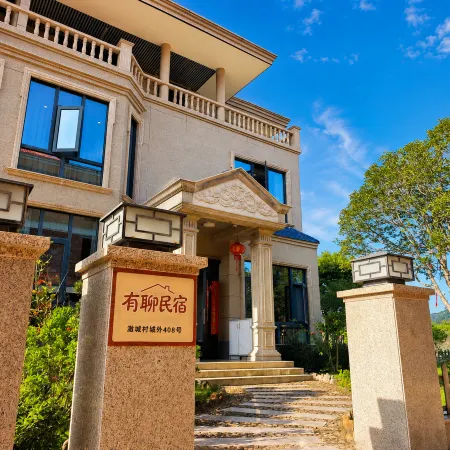 Taimu Mountain Youliao Homestay