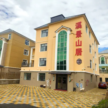 Xijing Mountain Residence Boutique Homestay