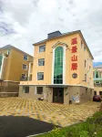 Xijing Mountain Residence Boutique Homestay