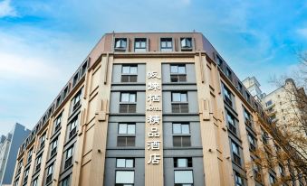 Guilaiqi Boutique Hotel (Chengdu Chunxi Road Xinnanmen Subway Station Branch)