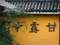 Jiuhuashan Jiaxuan Village (Tourist Service Center Store) - Romantic