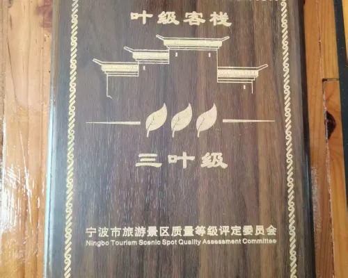 Xiangshan Film City·Shijia Homestay (Run! Park Branch) Photos