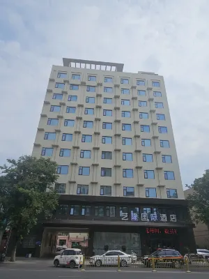 藝隆國際飯店（駐馬店平輿縣解放街店） - 停車場