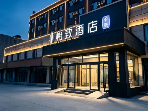 Yizhi Hotel(Lanzhou New Area Zhongchuan Airport Branch) - Desayuno