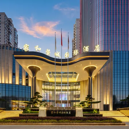 Jiahe Rongcheng International Hotel