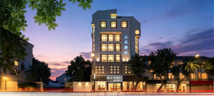 Yunhe Hotel (Shaoxing Lu Xun's Hometown Cangqiao Straight Street) Hotéis em Shaoxing