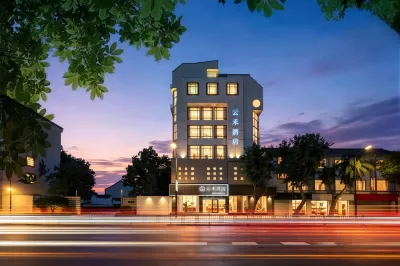 Yunhe Hotel (Shaoxing Lu Xun's Hometown Cangqiao Straight Street) Hotels in Innenstadt