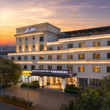 PENTSOK KANGSANG- HOTEL & RESORTS LHASA