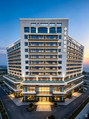 โรงแรมทรู โก - 3 ดาว