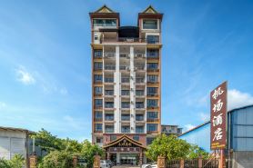 Airport Hotel (Gasa International Airport)