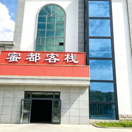 Nilka Midu Chinese Inn