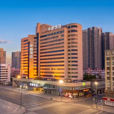 鄭州中都飯店（二七萬達店） 鄰近南四环路的酒店