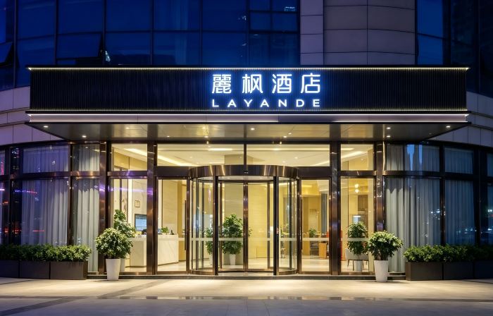 Lavande Hotel(Wanfu Dadu Store of Luxian High-speed Railway Station)