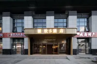 Lizhi Hotel (Weihai Railway Station Hanlefang) - New