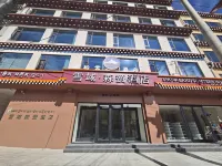 Homeinn Ripple Hotel （Ganzi xueyu senzan） - Mountain view