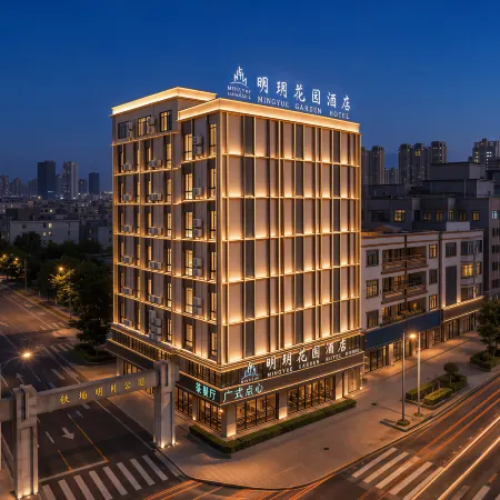 Mingyue Garden Hotel (Huizhou Boluo Shiwan Tiechang Mingyue Park Branch)