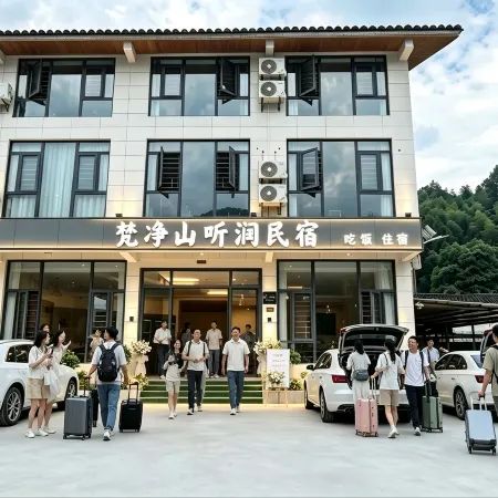 Fanjing Mountain·Tingjian Residents' Lodges