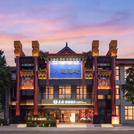 Jianguo Puyin Hotel (Near Sihuidong Metro Station, Guomao, Beijing)