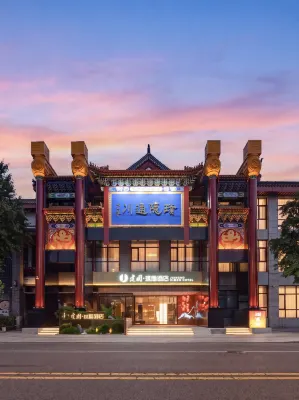 建國璞隱酒店（北京國貿四惠東地鐵站店） - 宠物友好