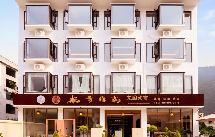 Qiyun Yayuan Garden Homestay (Moxi Town Hailuogou Glacier Forest Park Visitor Center)