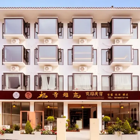 Qiyun Yayuan Garden Homestay (Moxi Town Hailuogou Glacier Forest Park Visitor Center)