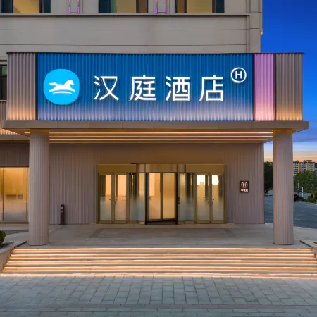 HanTing Hotel (Huocheng Qingshuihe)