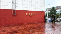 Warm Sun · SunnyHaven | Leisure Homestay (Wudan Bus Station) - parking