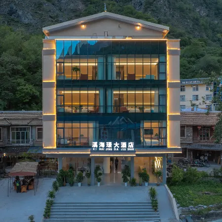 MAO county white sea qiang family farmhouse