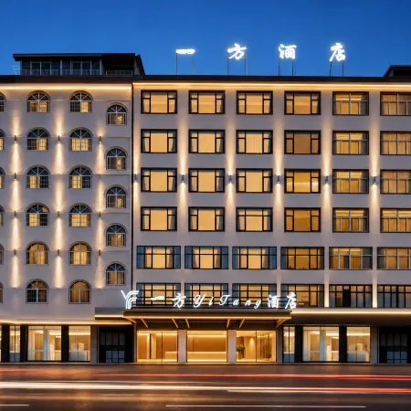 Yi Fang HOTEL